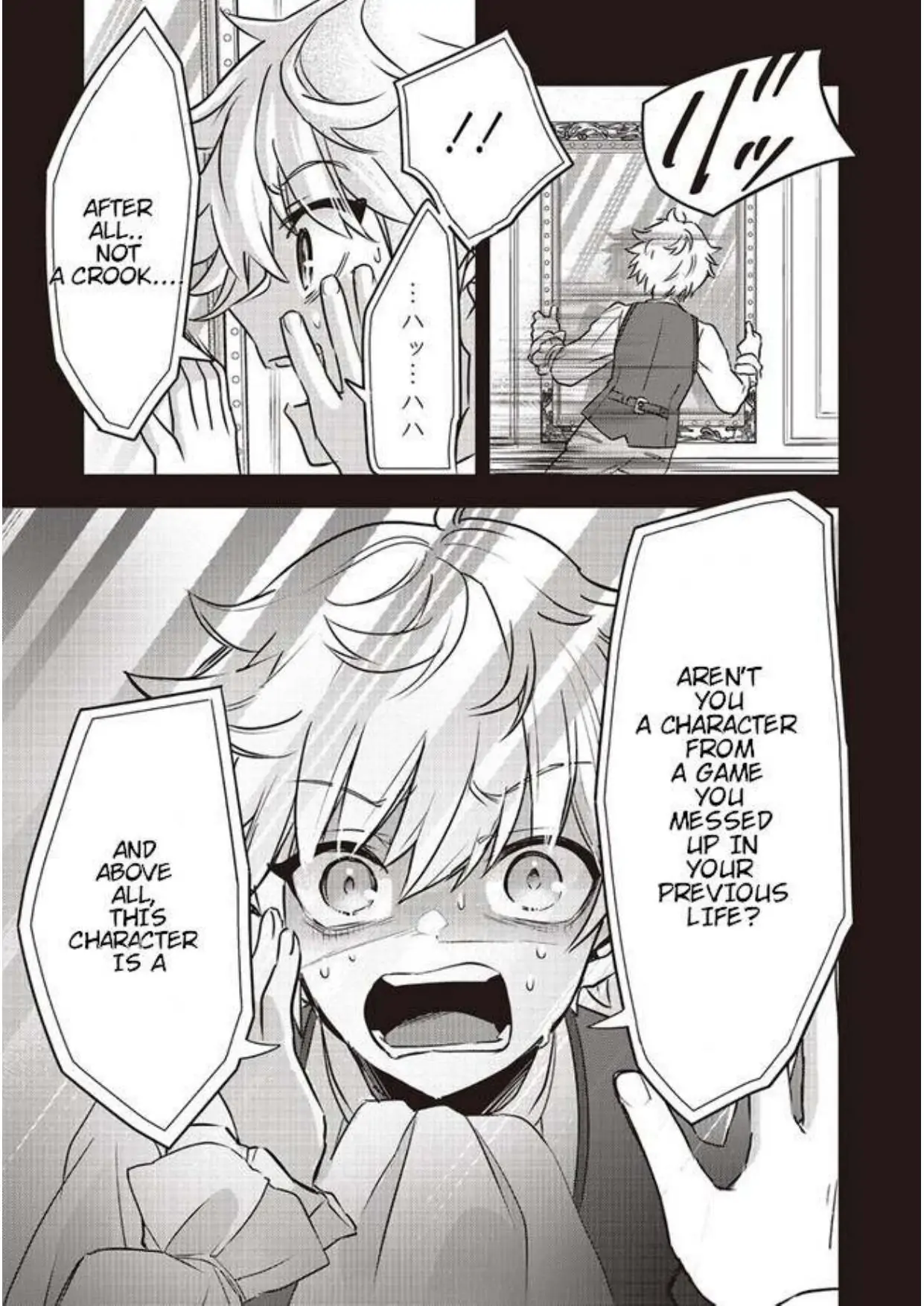 Reincarnated as the worst character, I want to survive, Reincarnated as the worst character, I want to survive MTL - Chapter 1 - Page 17