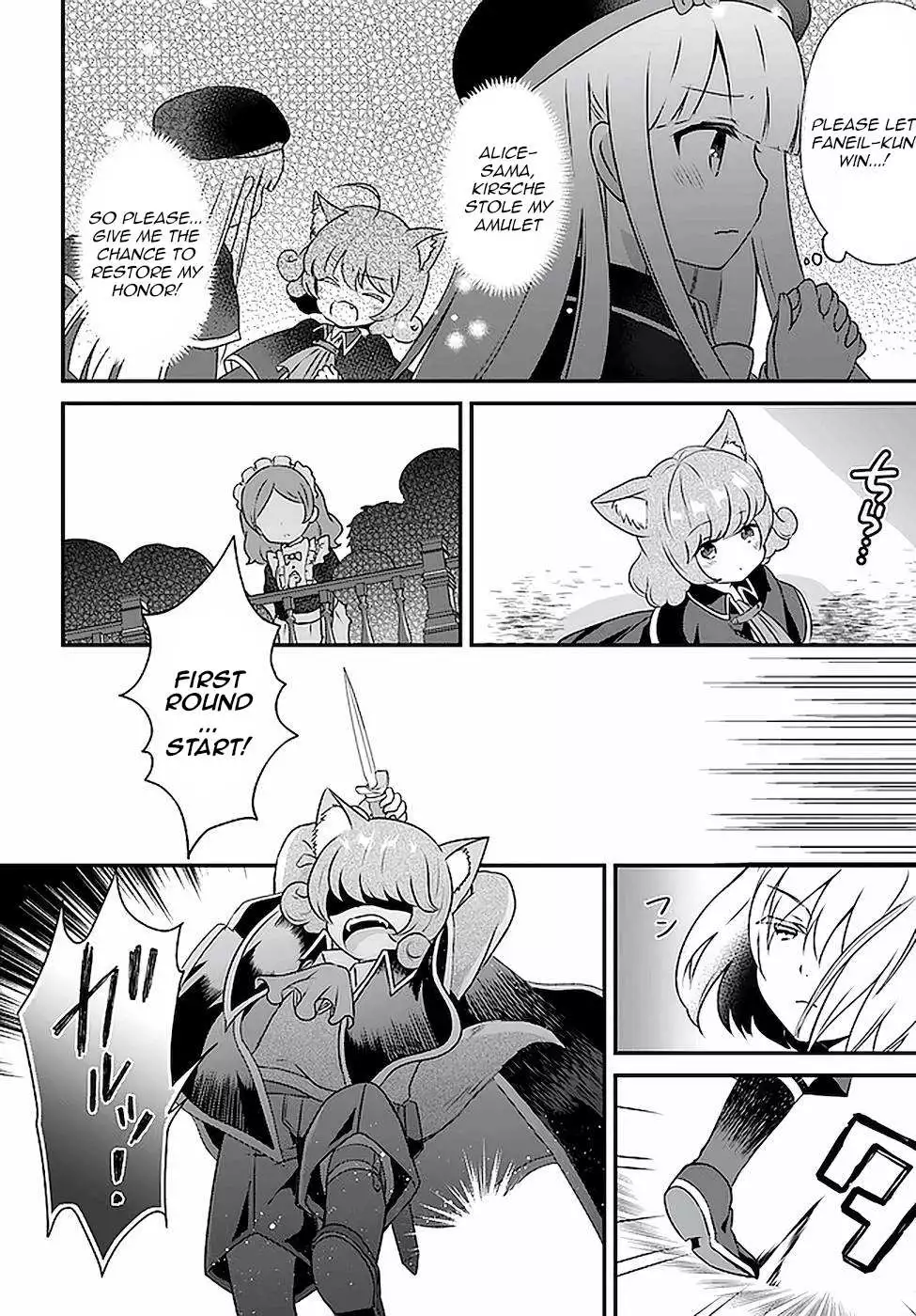 Reincarnated into an Otome Game? Nah, I'm Too Busy Mastering Magic! - Chapter 16 - Page 7