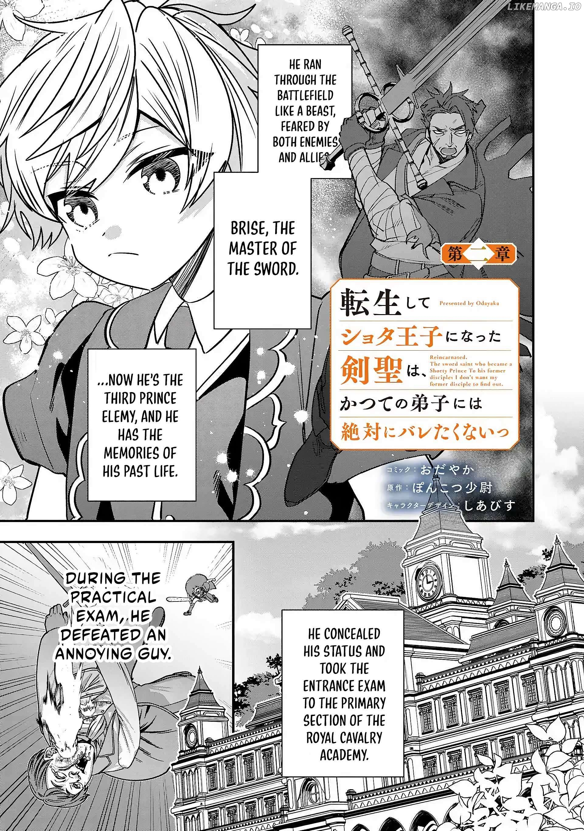 Reincarnated. The Sword Saint Who Became A Shorty Prince To His Former Disciples ~ I Don't Want My Former Disciples To Find Out - Chapter 2 - Page 3