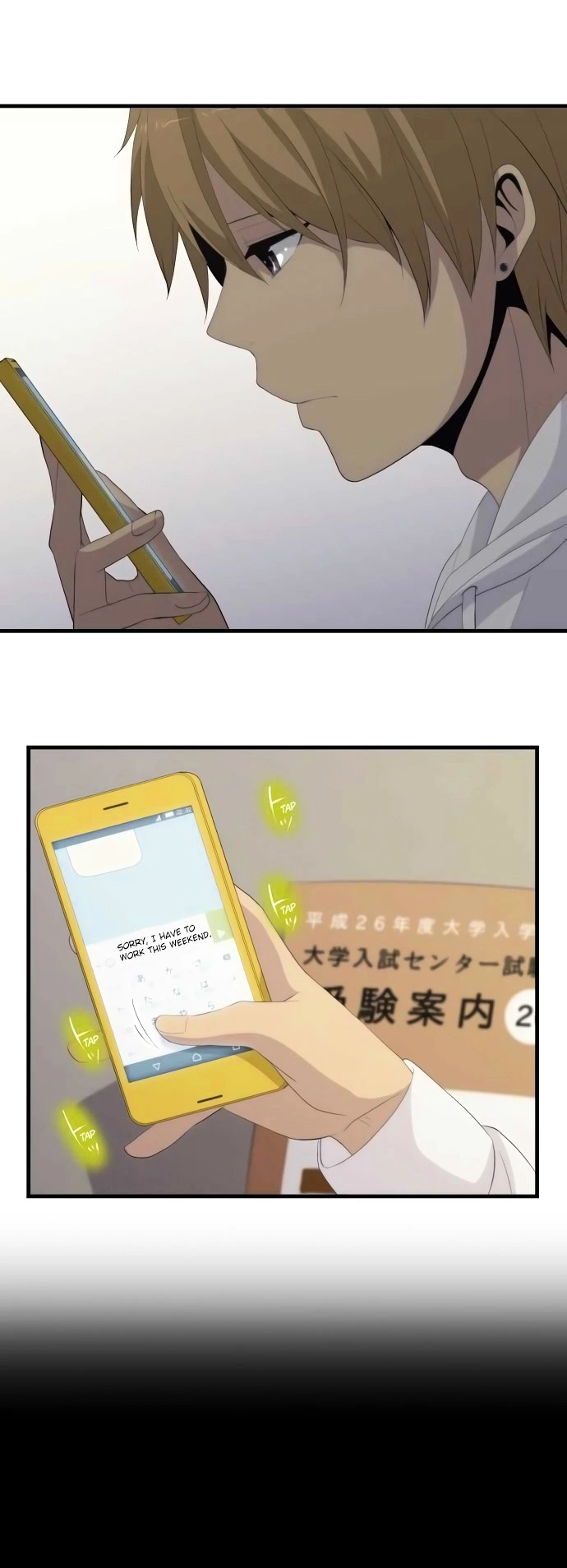ReLIFE - Chapter 159 - Page 4