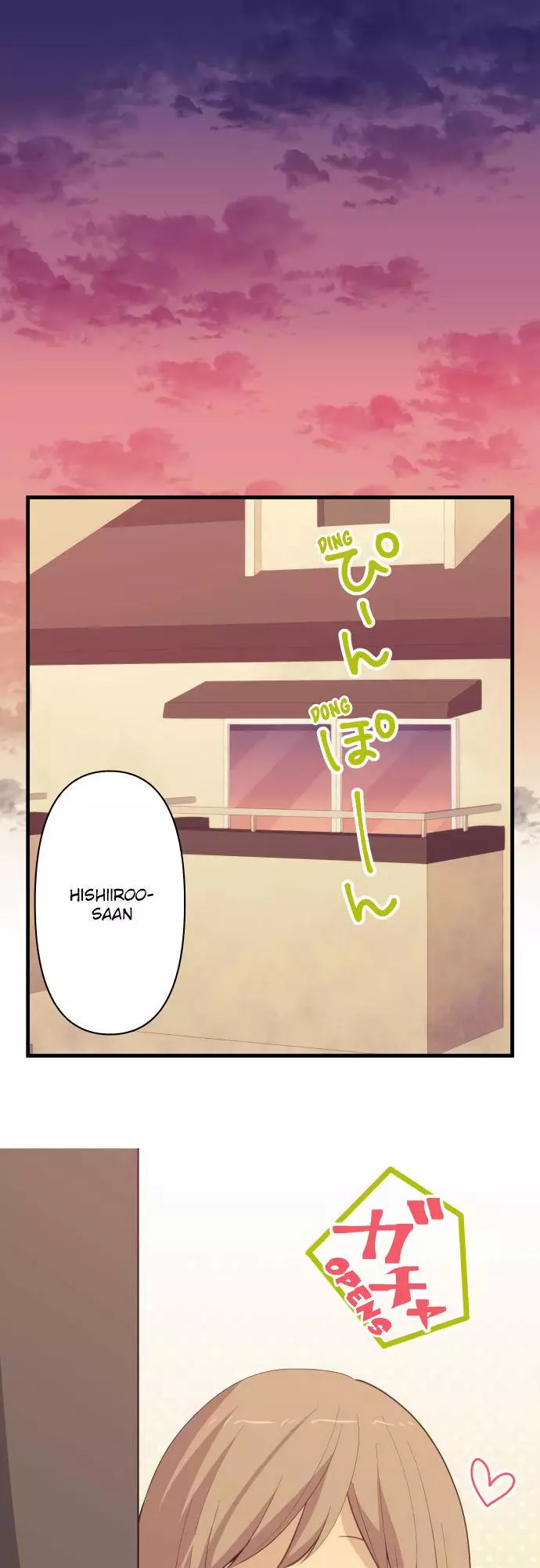 ReLIFE - Chapter 200 - Page 1