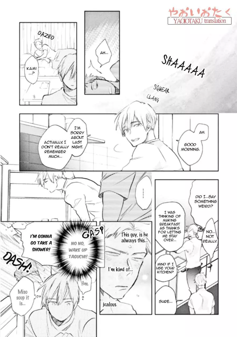 Renchin! - Chapter 2 - Page 14