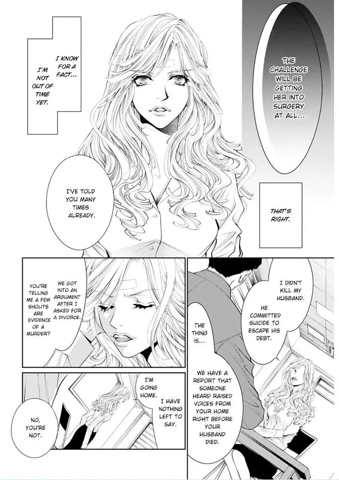 Reset: Prisoner Transformation Program - Chapter 4 - Page 31