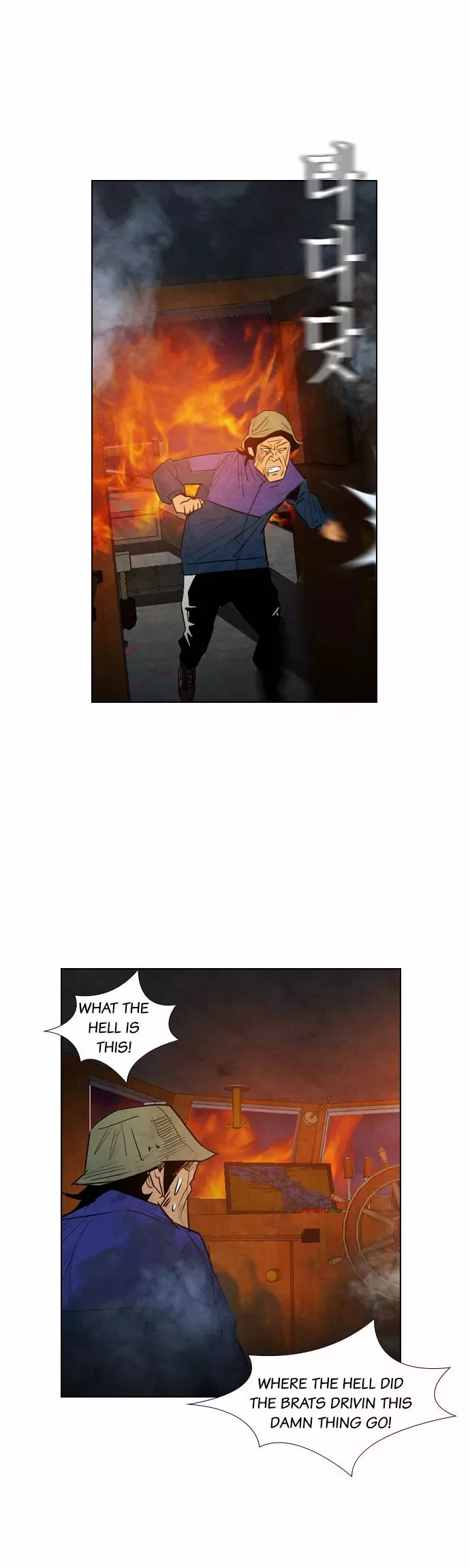 Revival Man - Chapter 19 - Page 7