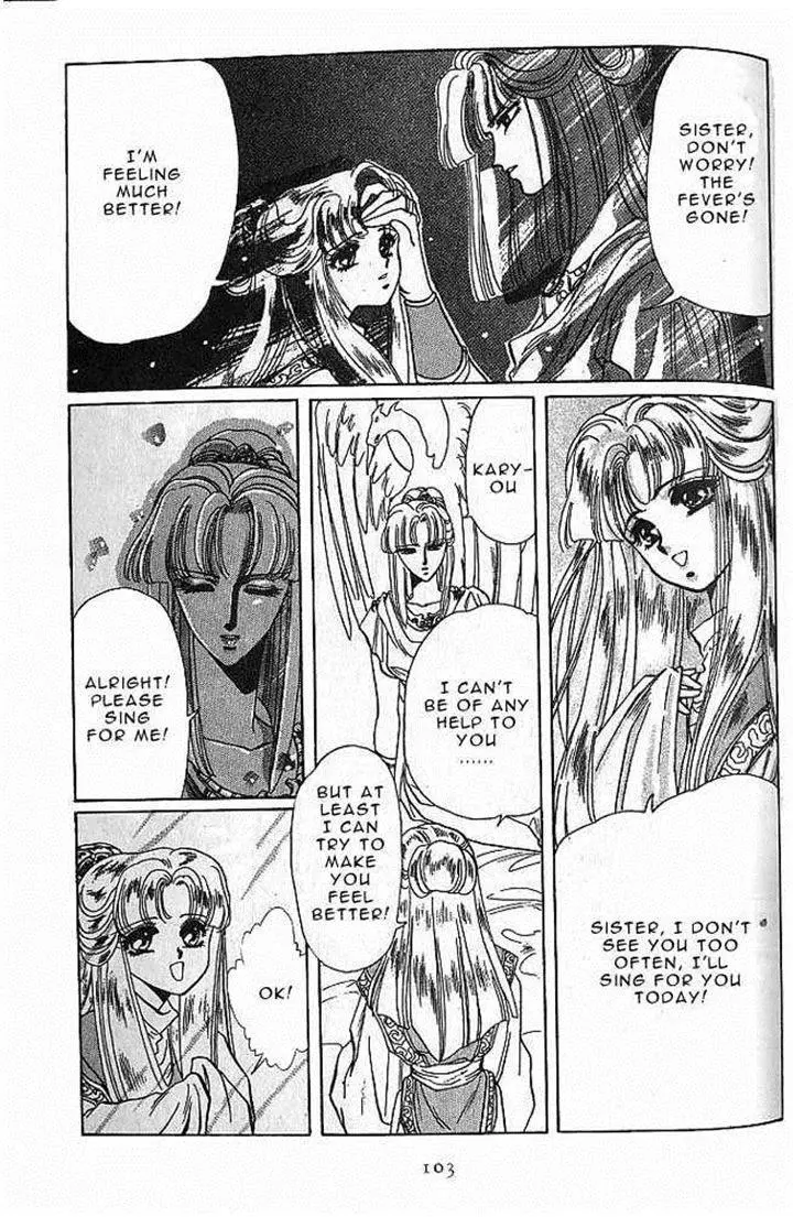 Rg Veda - Chapter 3 - Page 95