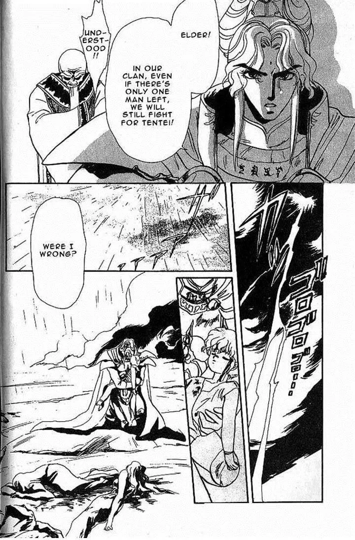 Rg Veda - Chapter 3 - Page 10