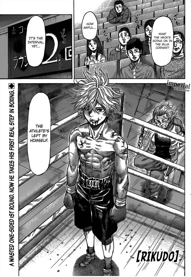 Rikudou - Chapter 11 - Page 1