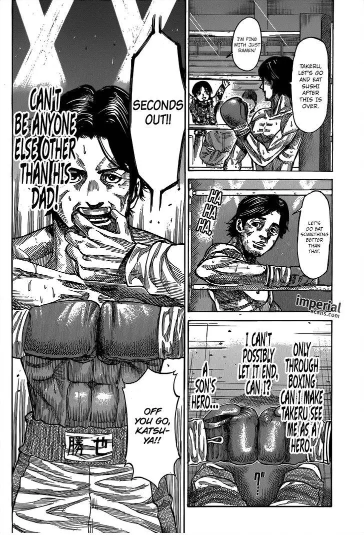 Rikudou - Chapter 11 - Page 7