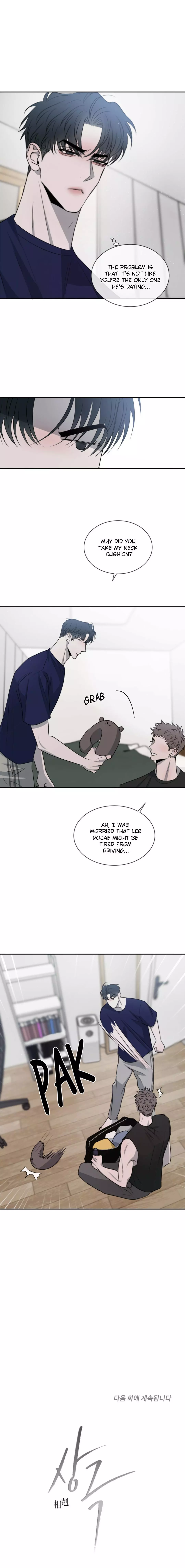 Rivalry - Chapter 20 - Page 17