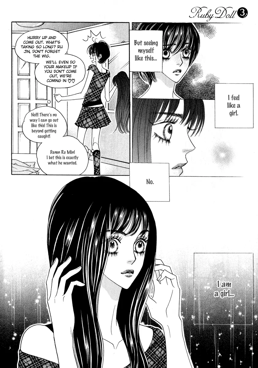 Ruby Doll - Chapter 12 - Page 13