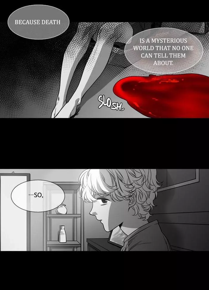 S. I. D. - Chapter 135 - Page 6