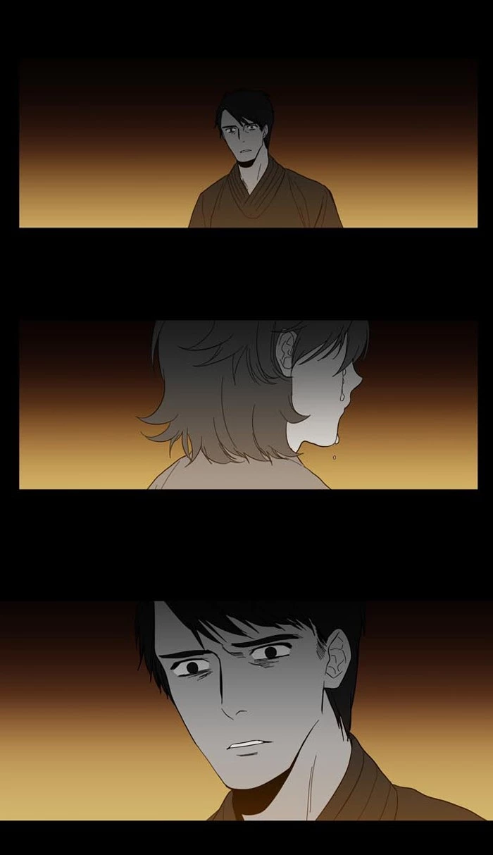 S. I. D. - Chapter 98 - Page 21