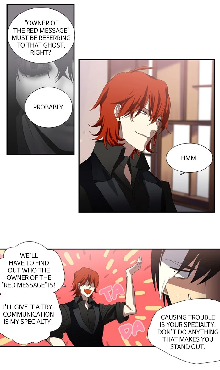 S. I. D. - Chapter 99 - Page 24