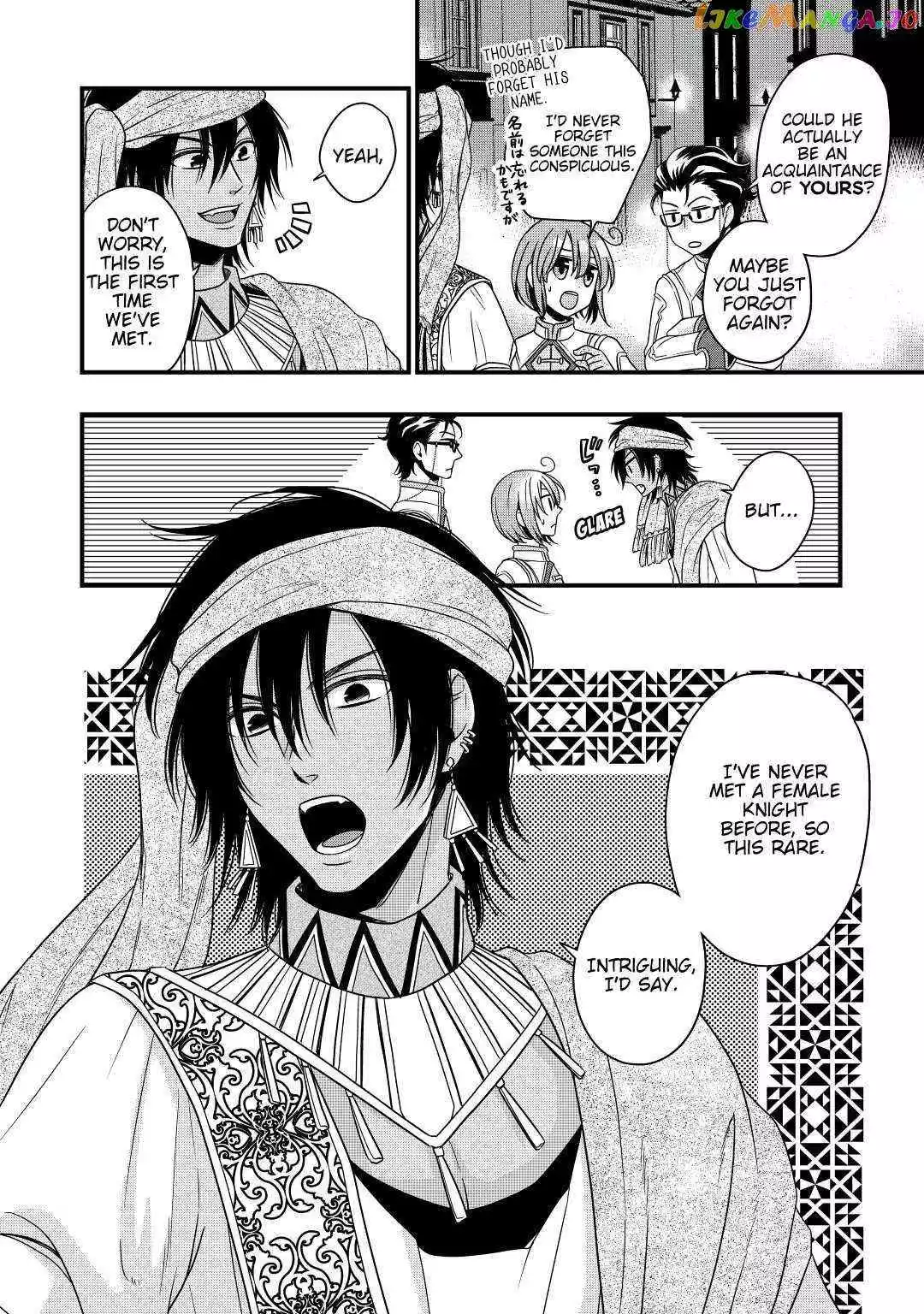 Sagishi - Chapter 17 - Page 13