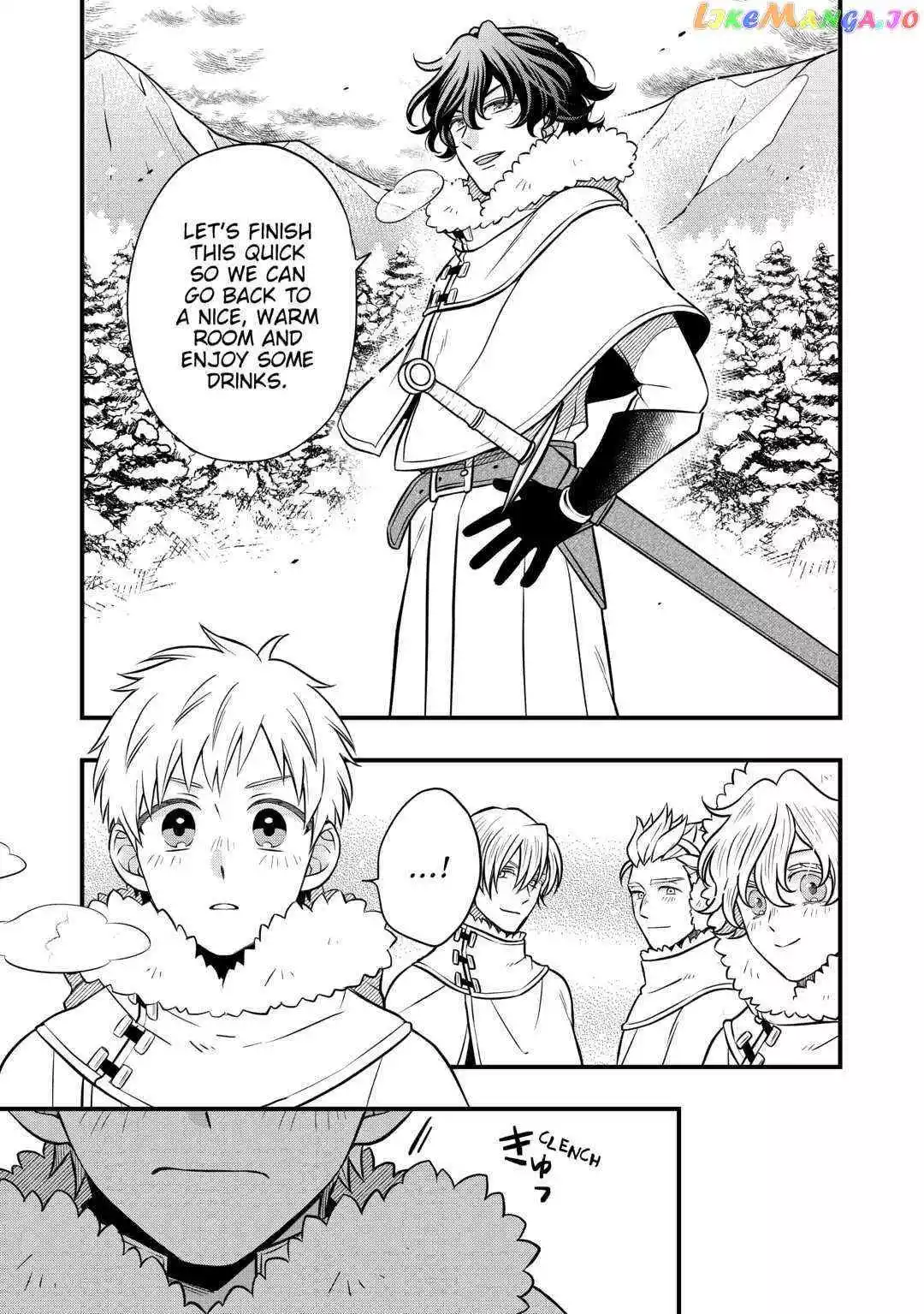 Sagishi - Chapter 65 - Page 8
