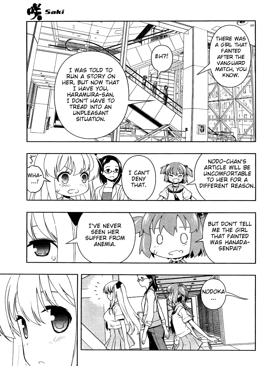 Saki - Chapter 103 - Page 7