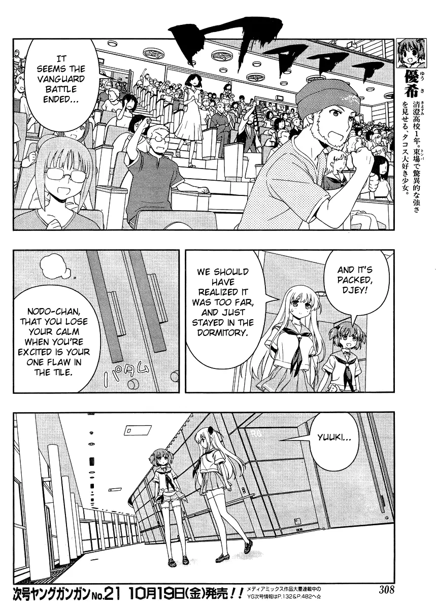 Saki - Chapter 103 - Page 4