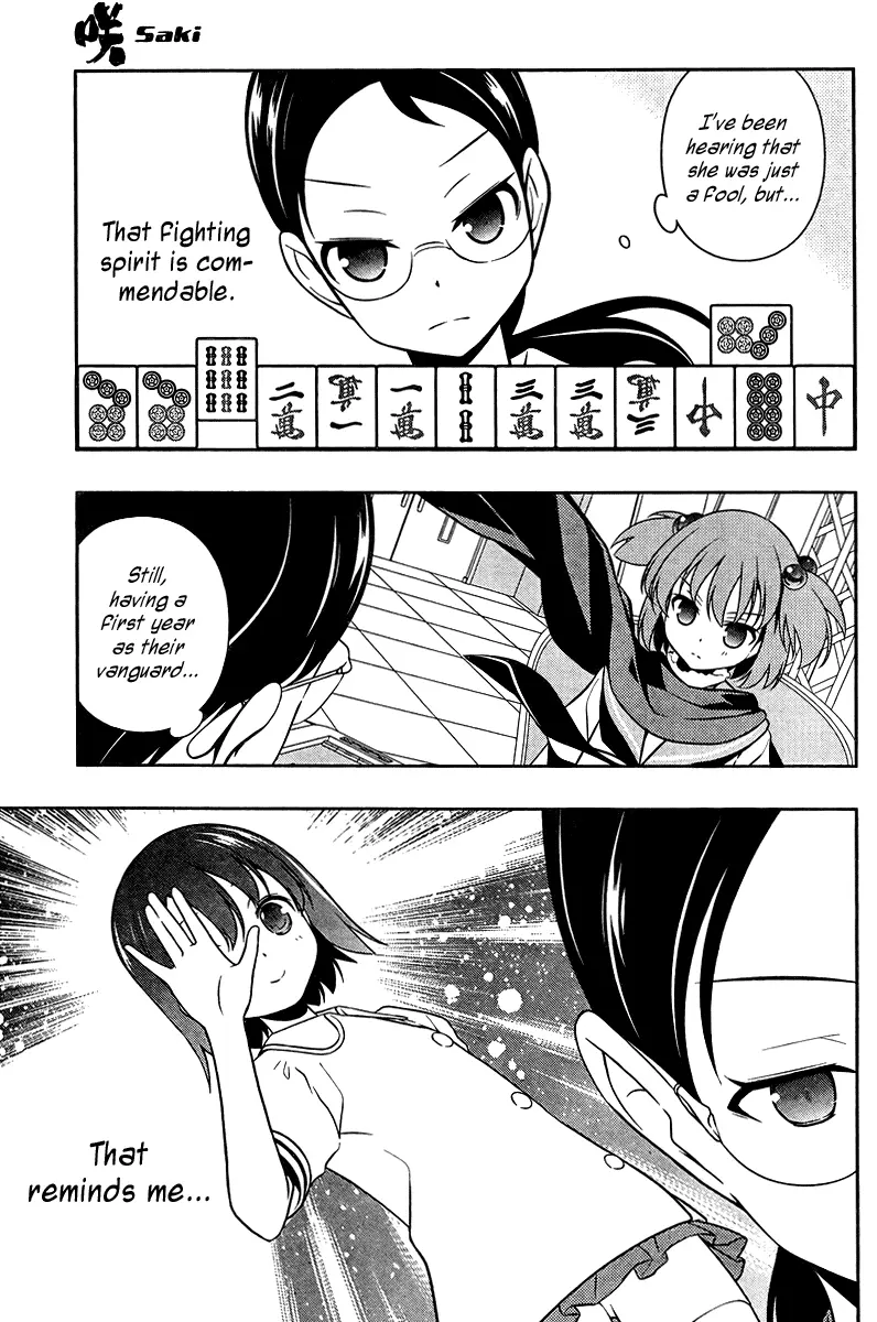 Saki - Chapter 108 - Page 3