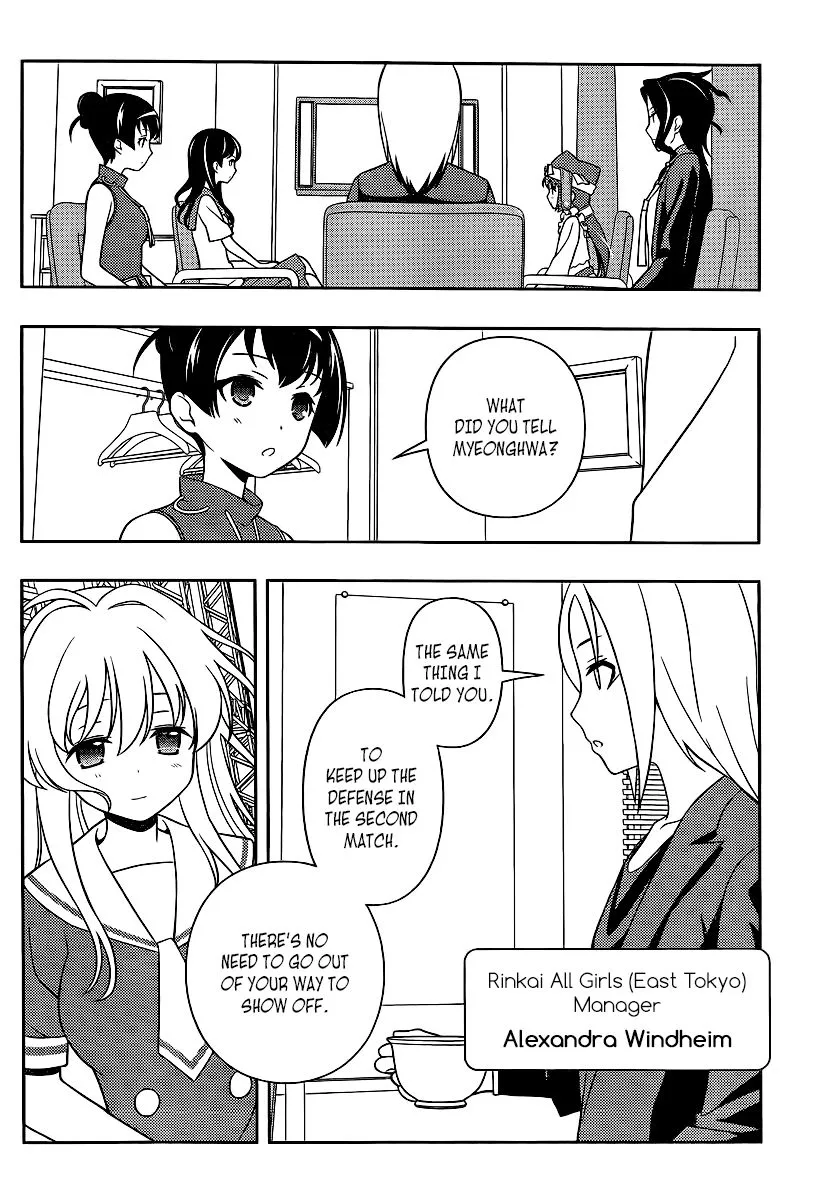 Saki - Chapter 121 - Page 7