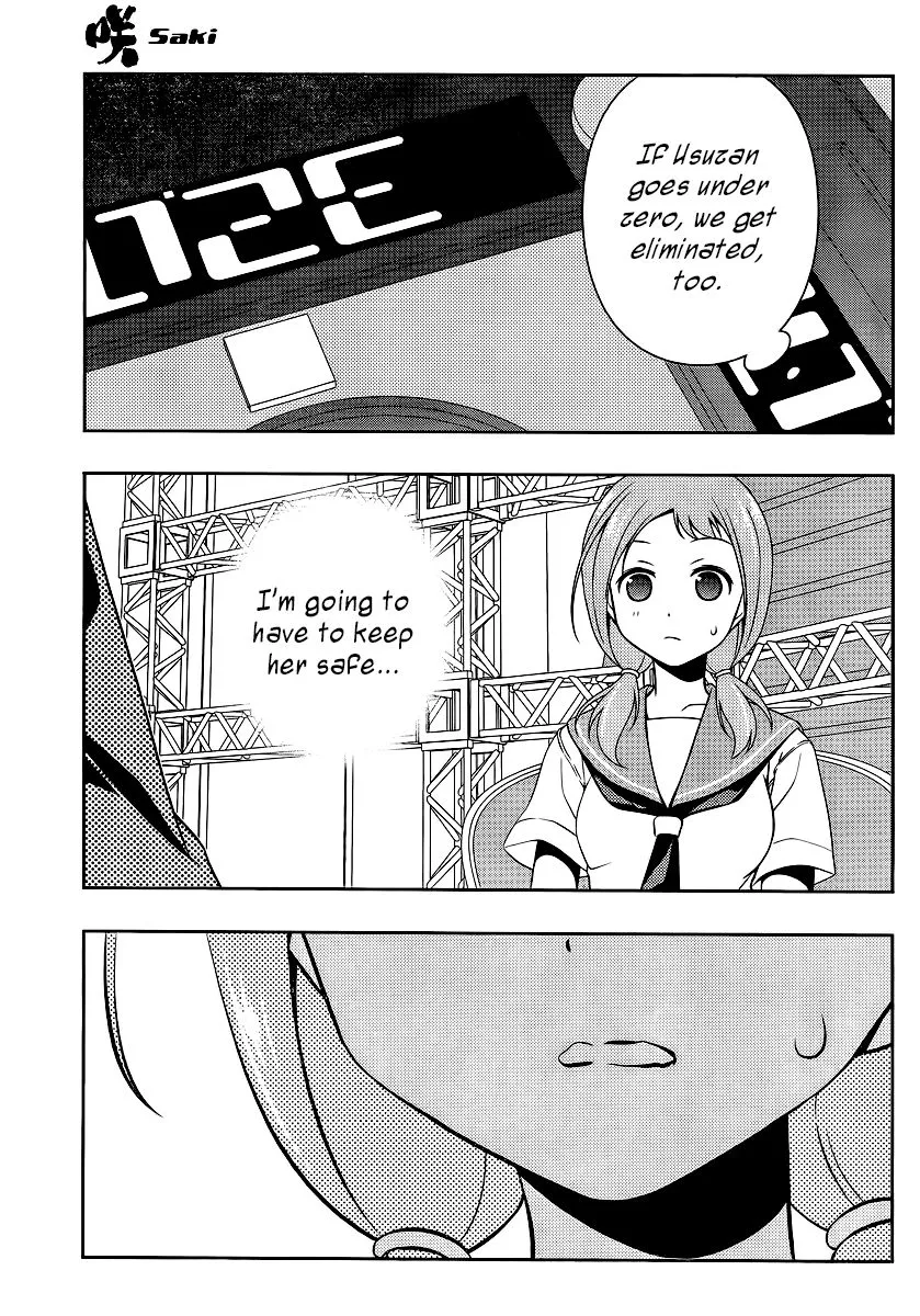 Saki - Chapter 121 - Page 14