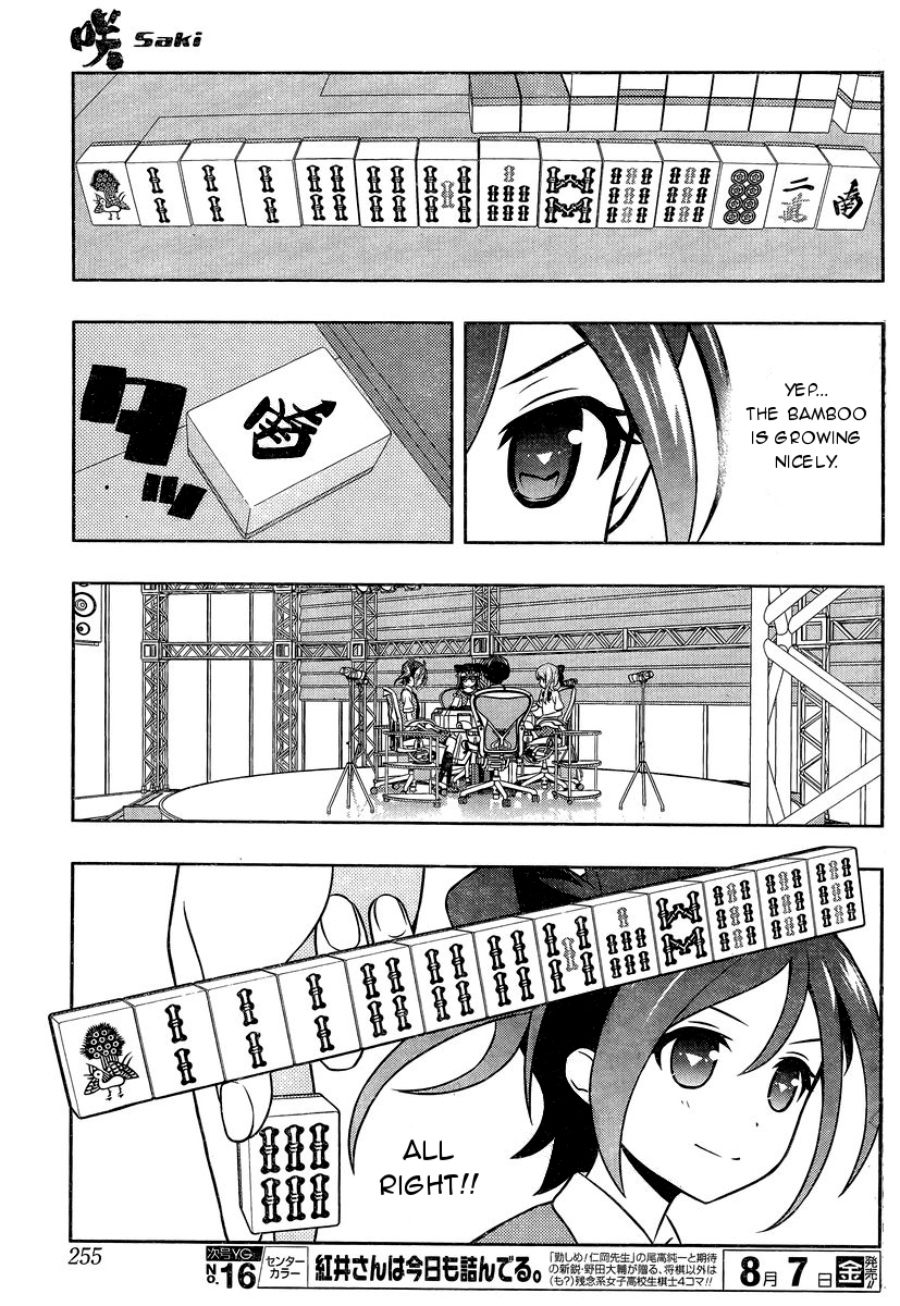 Saki - Chapter 145 - Page 8