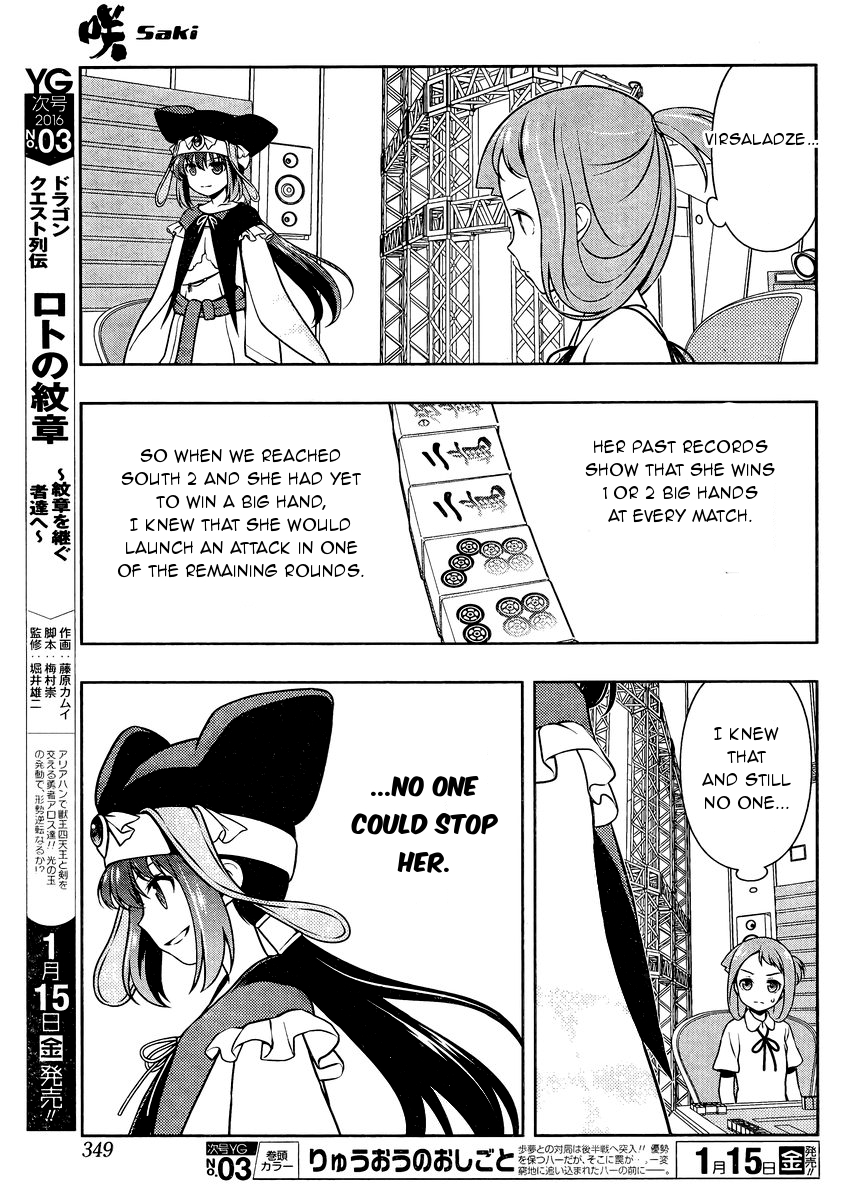 Saki - Chapter 153 - Page 6