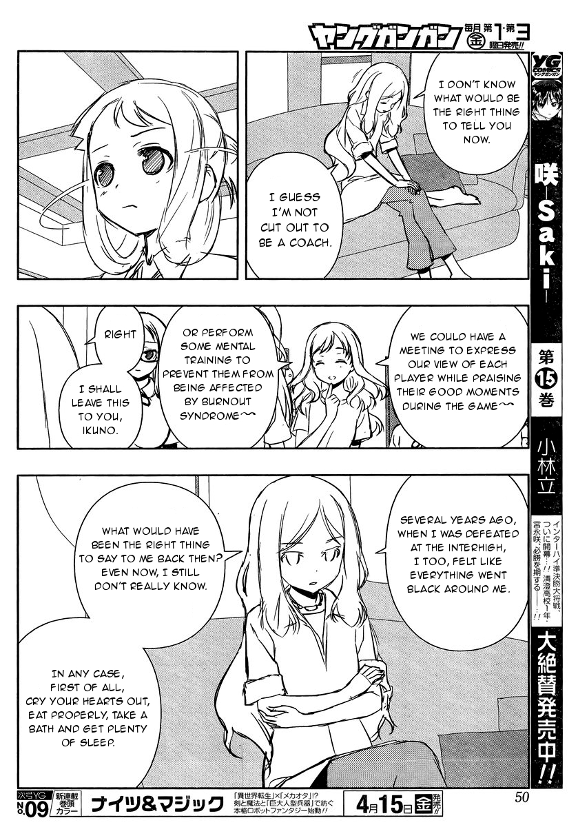 Saki - Chapter 157 - Page 4