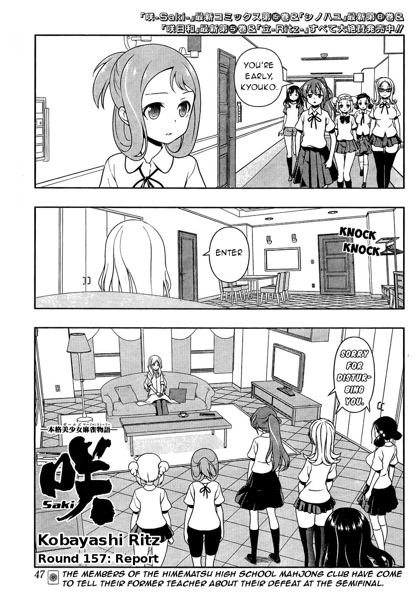 Saki - Chapter 157 - Page 1