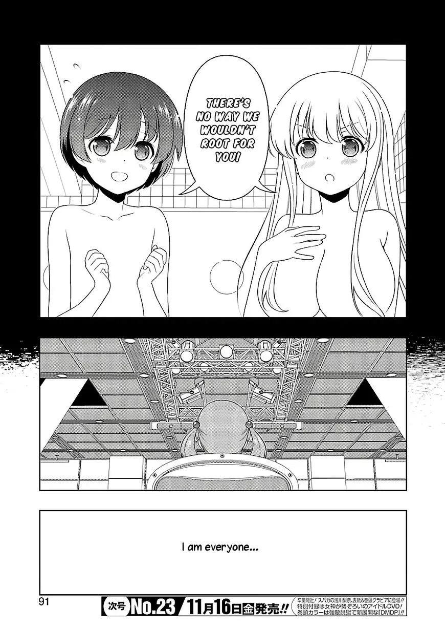 Saki - Chapter 195 - Page 9