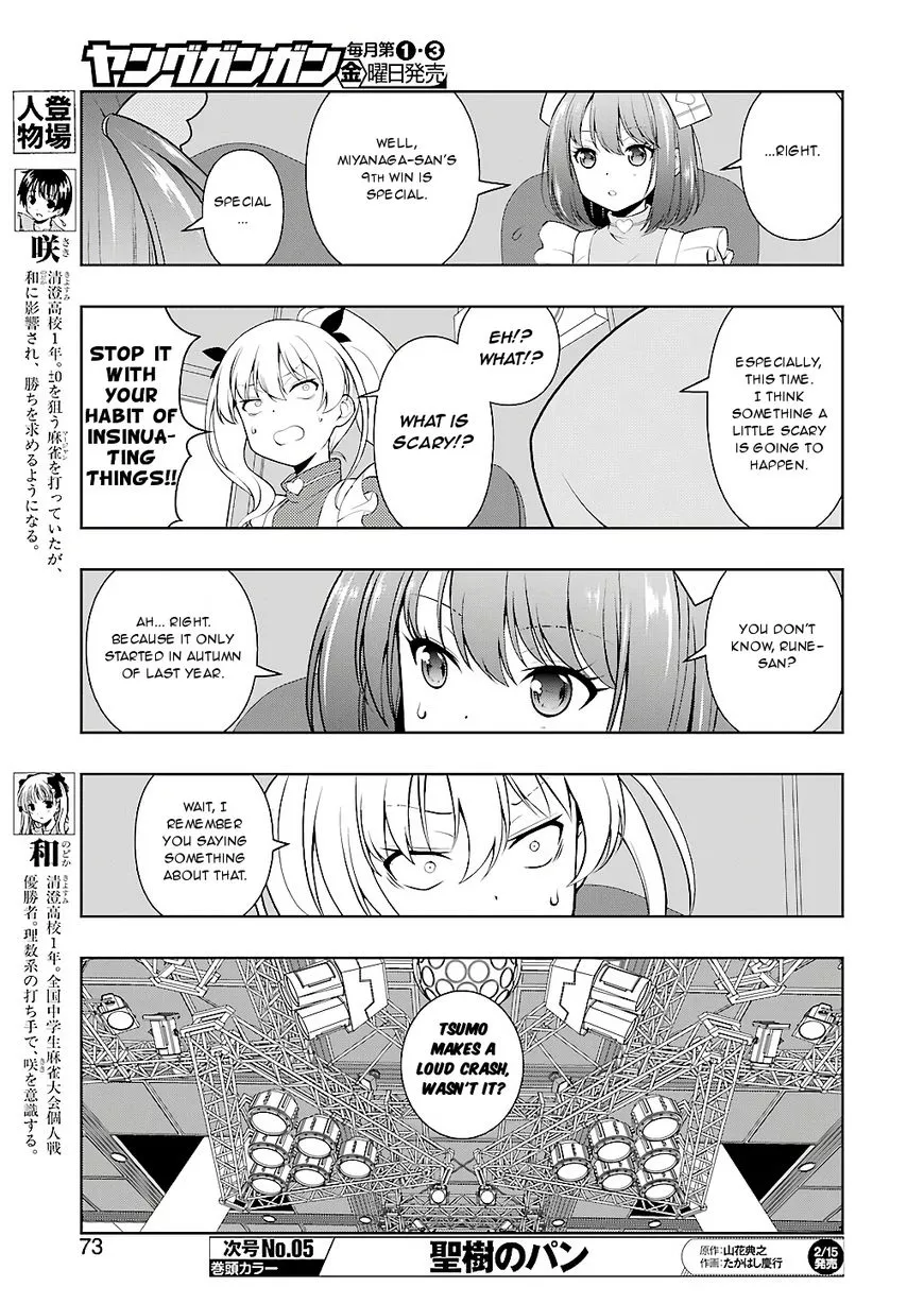 Saki - Chapter 200 - Page 5