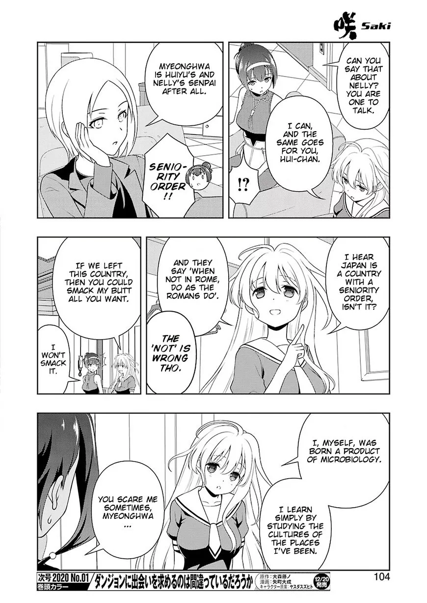 Saki - Chapter 211 - Page 6