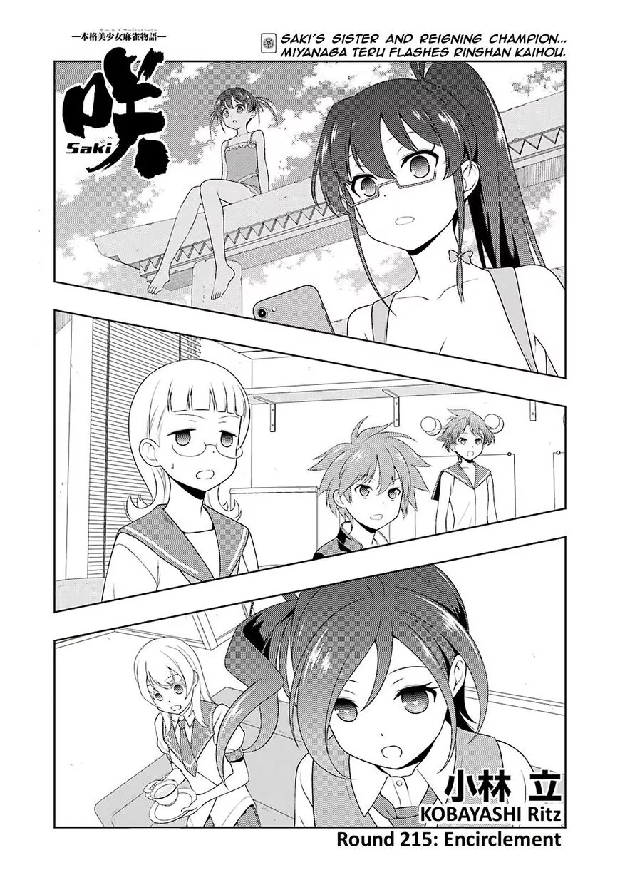 Saki - Chapter 215 - Page 1