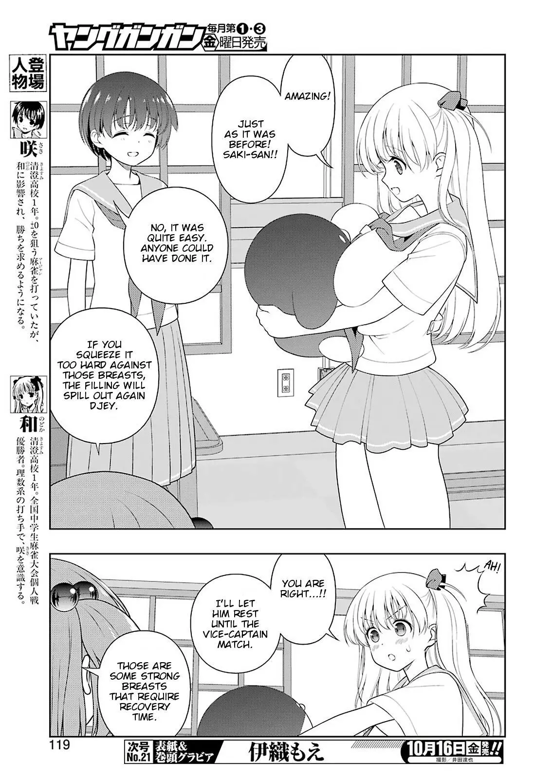 Saki - Chapter 224 - Page 4