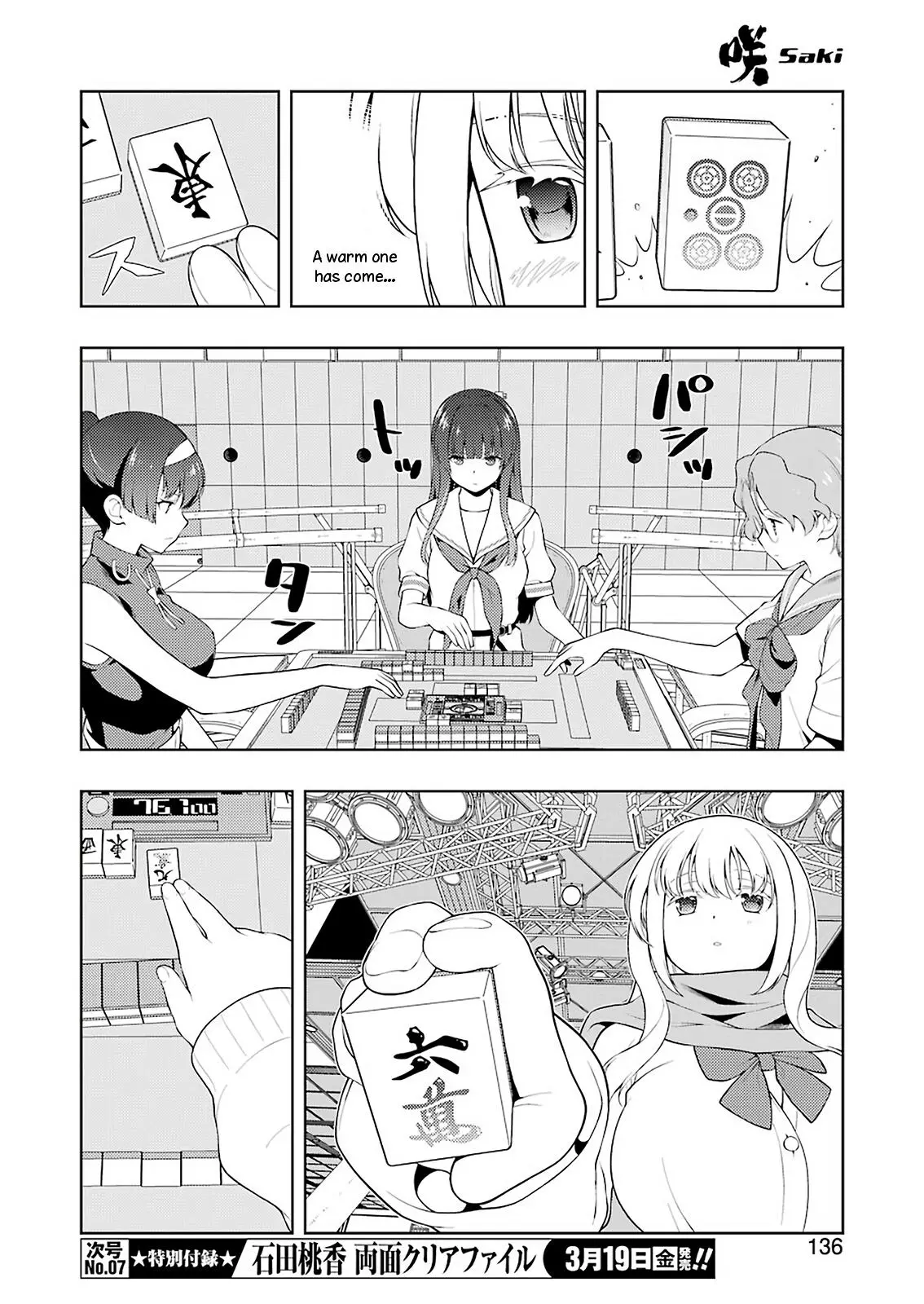 Saki - Chapter 228 - Page 6