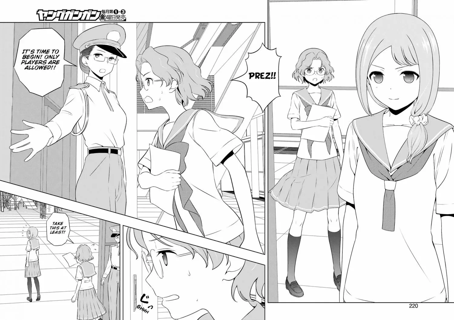 Saki - Chapter 248 - Page 14