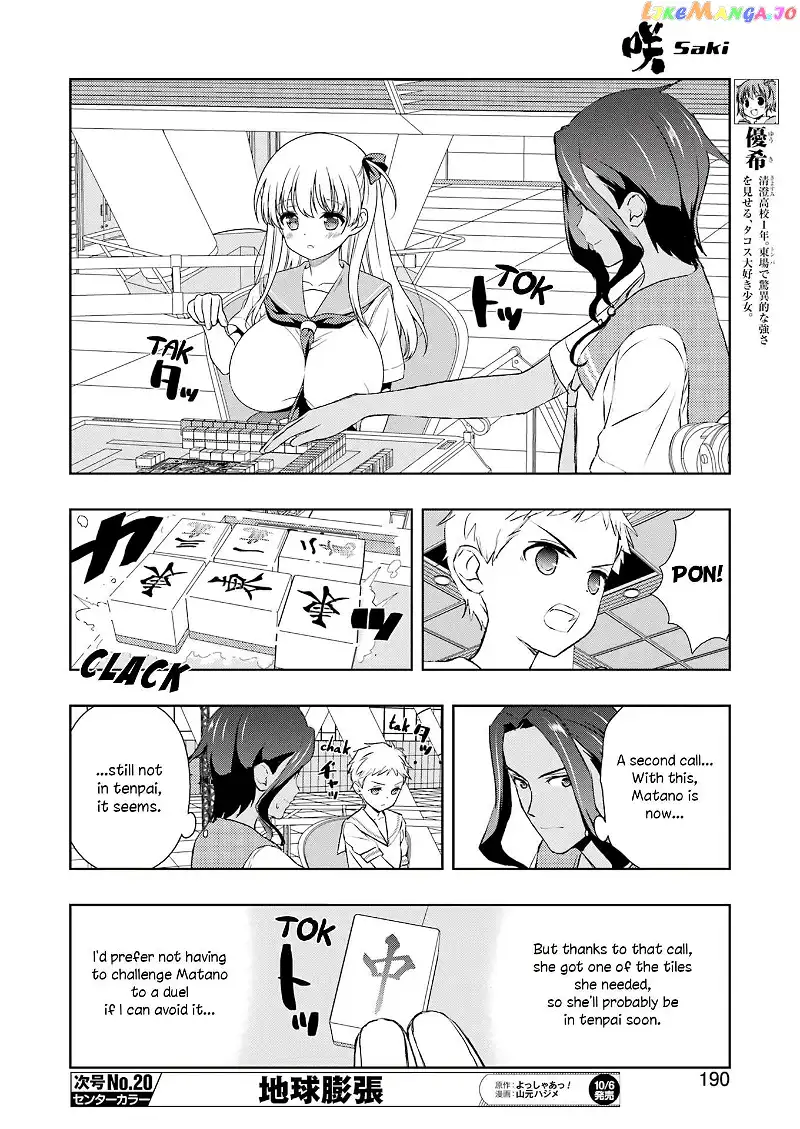 Saki - Chapter 264 - Page 8