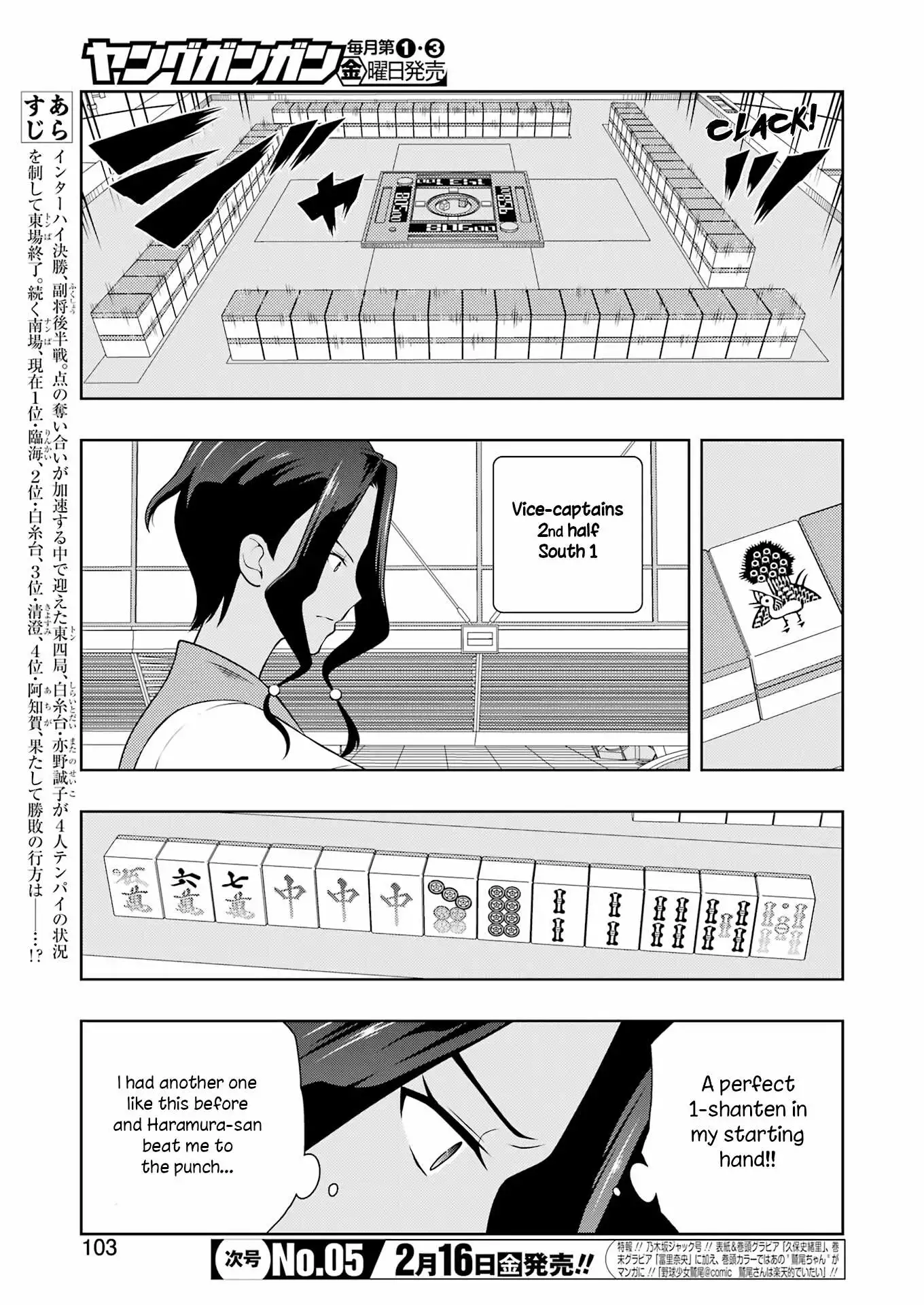Saki - Chapter 271 - Page 5