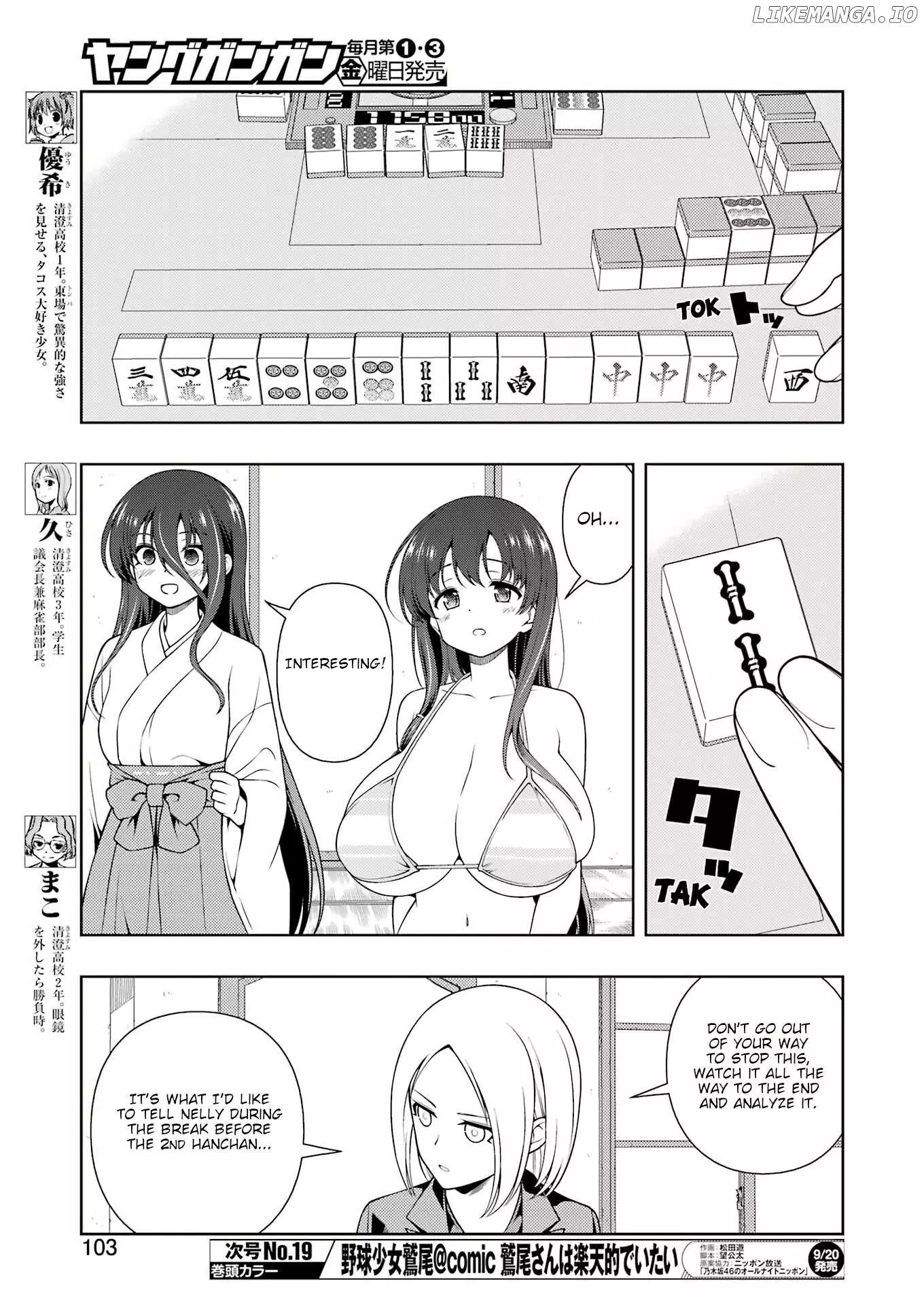 Saki - Chapter 278 - Page 5