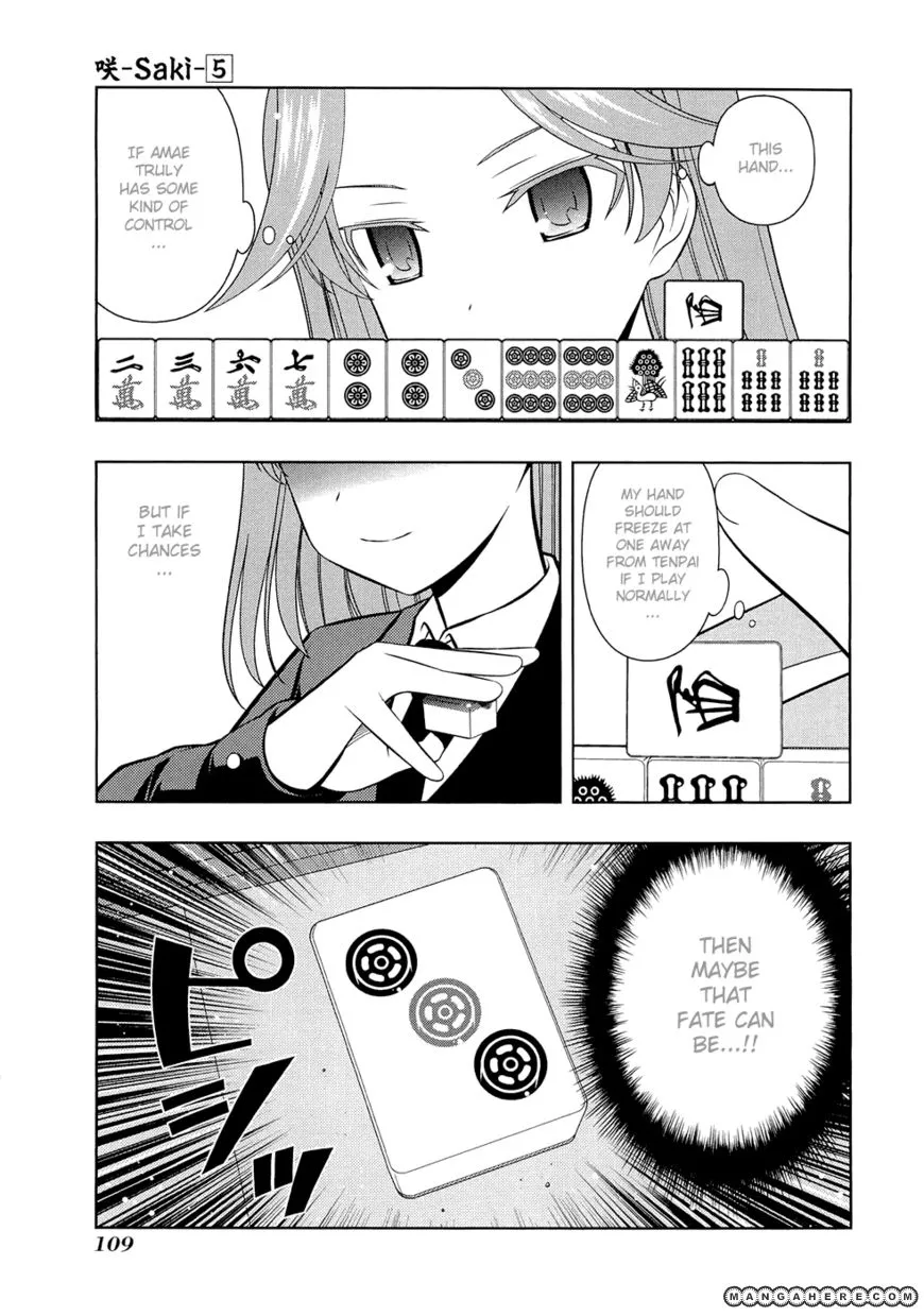 Saki - Chapter 39 - Page 5
