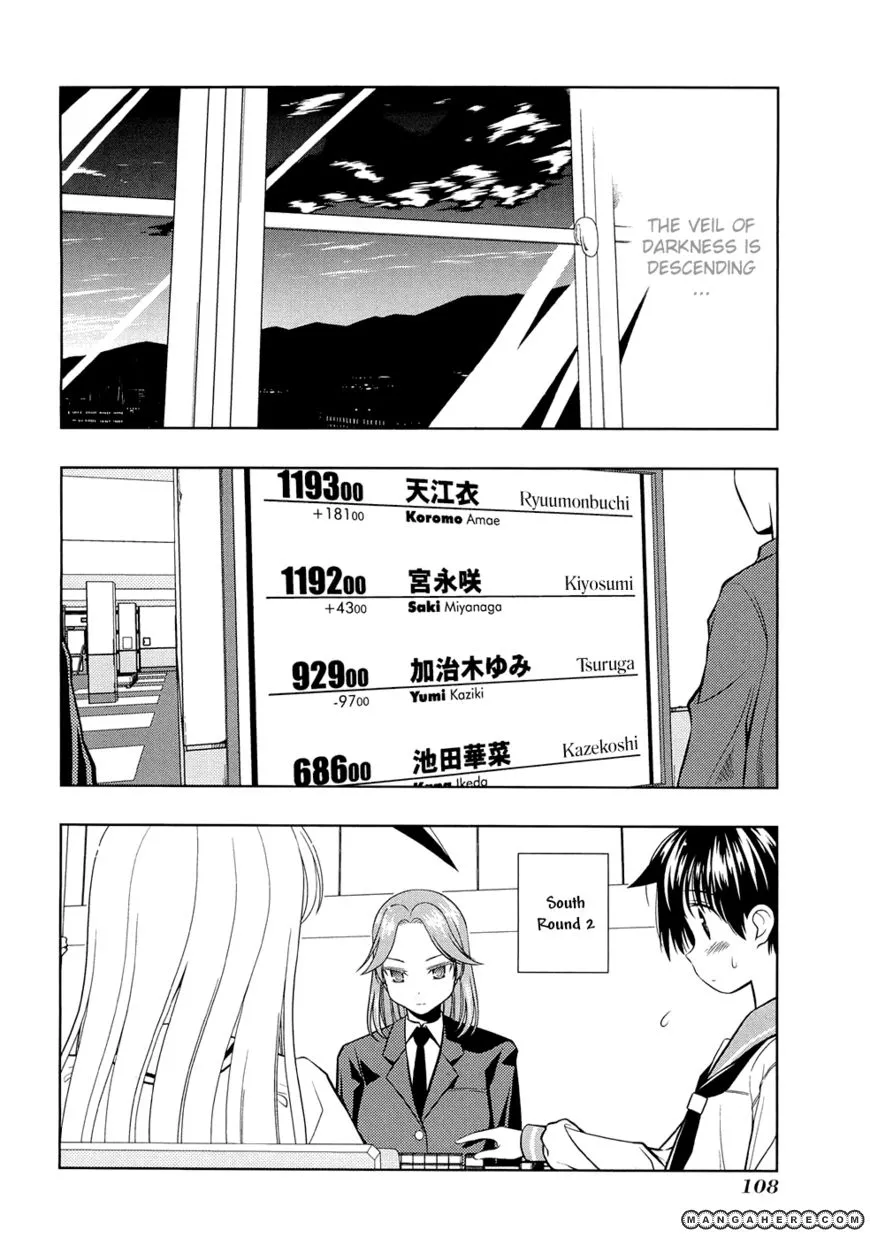 Saki - Chapter 39 - Page 4