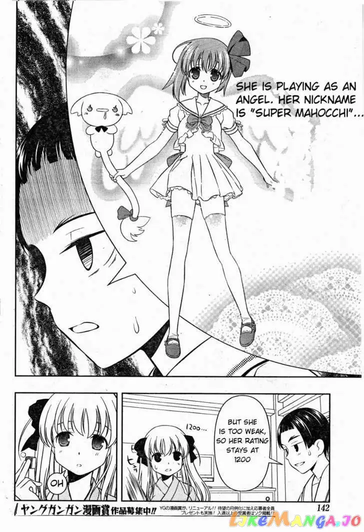 Saki - Chapter 61 - Page 11