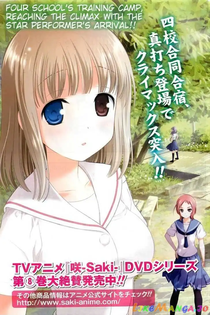 Saki - Chapter 61 - Page 4
