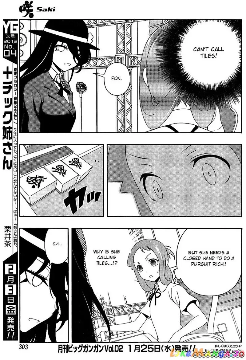 Saki - Chapter 92 - Page 8