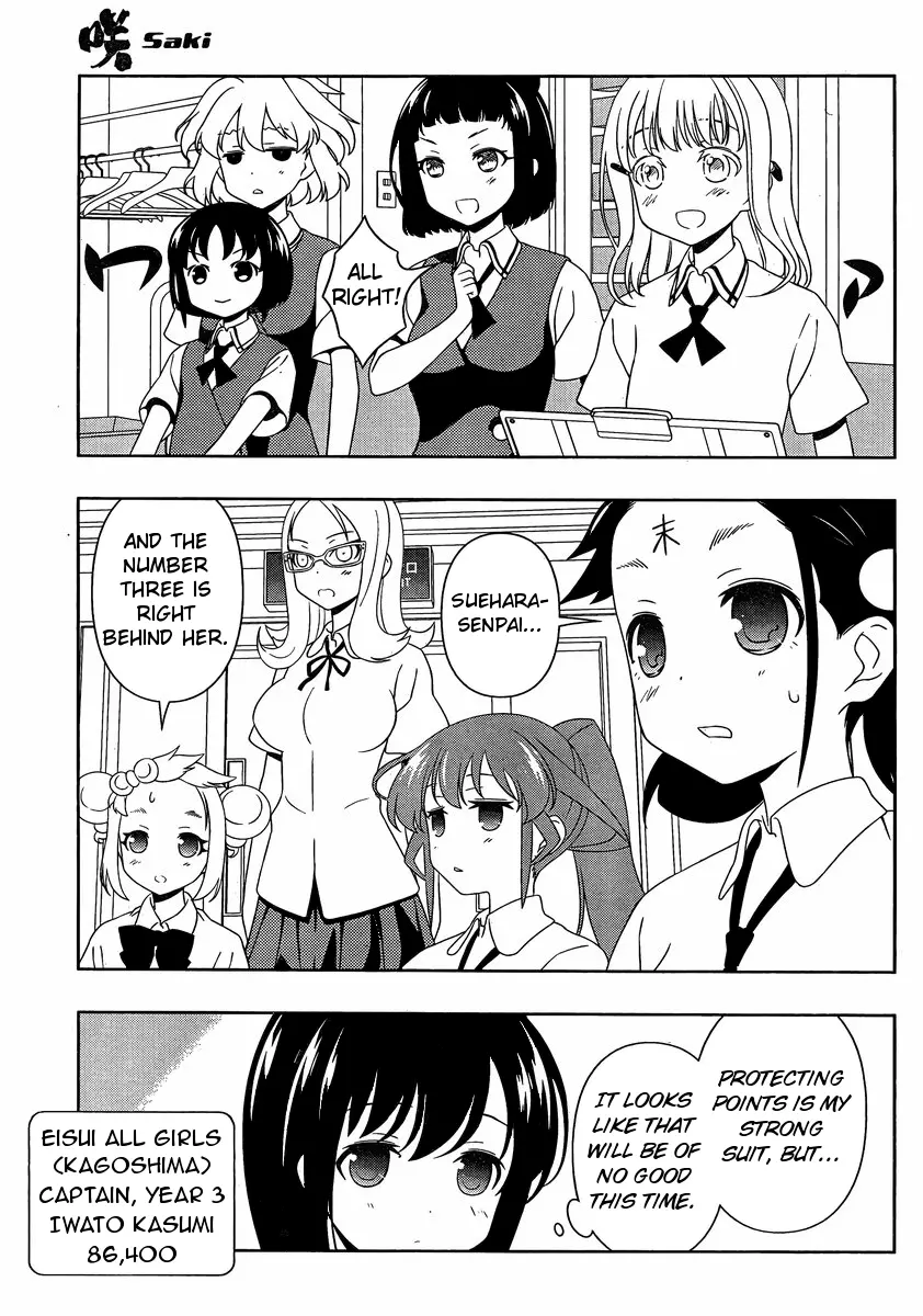 Saki - Chapter 94 - Page 13