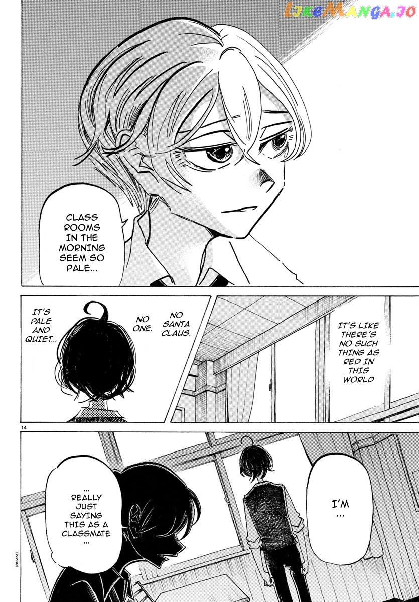 Sanda - Chapter 43 - Page 14