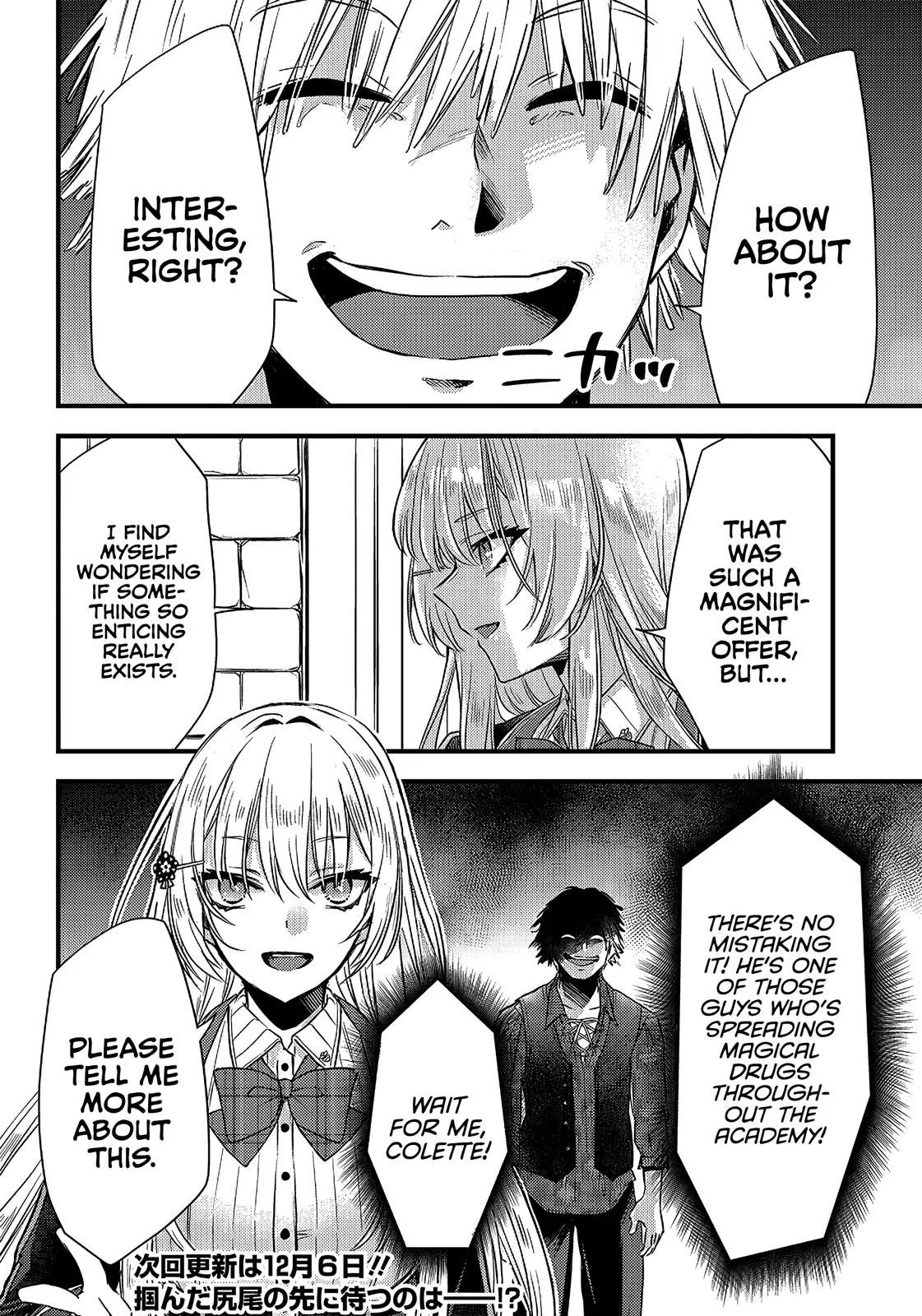 Savage Fang Ojou-sama: The Most Powerful Mercenary in History Becomes the Most Tyrannical Daughter in History and Becomes a Warrior in the World for the Second Time - Chapter 15 - Page 21