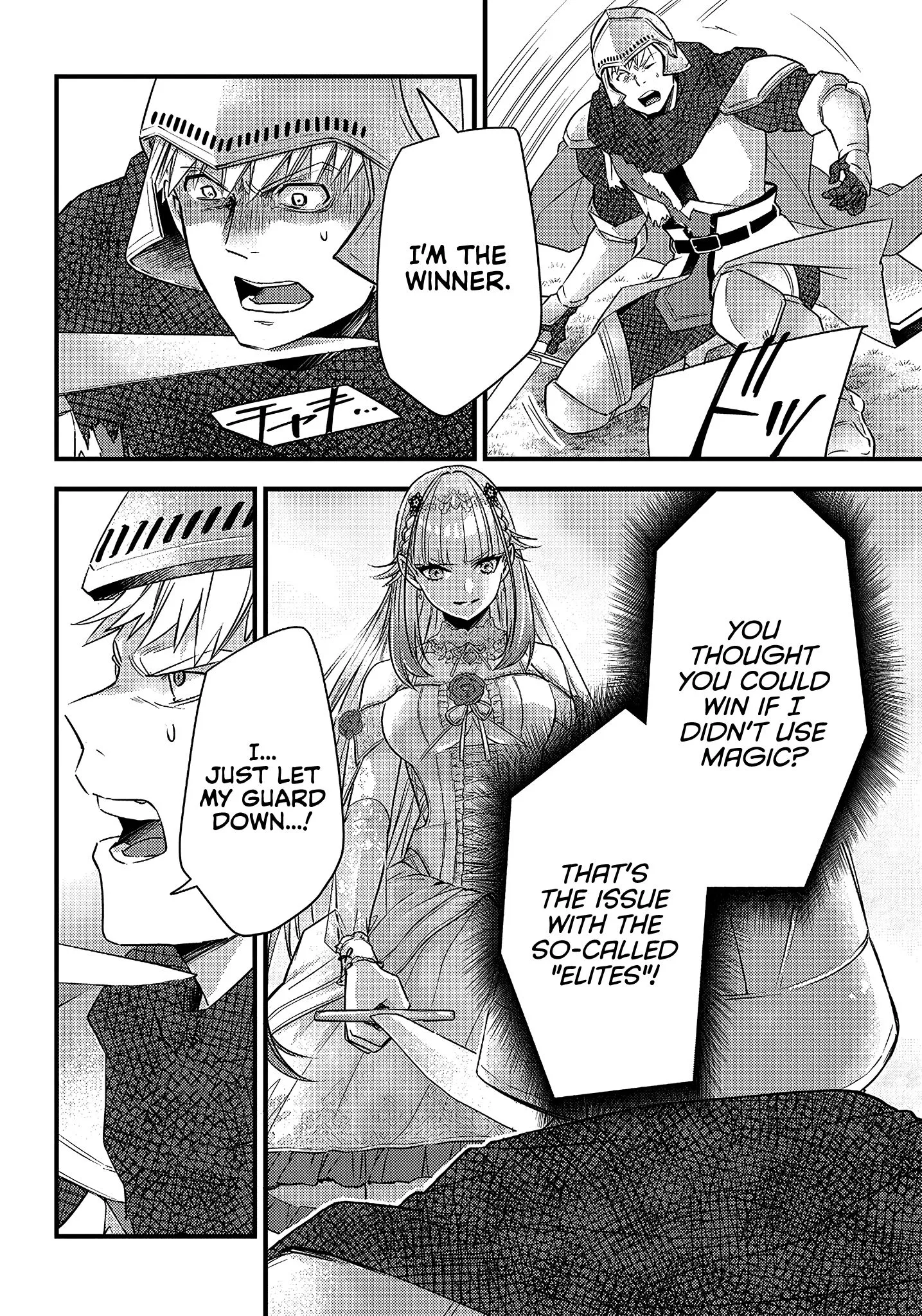 Savage Fang Ojou-sama: The Most Powerful Mercenary in History Becomes the Most Tyrannical Daughter in History and Becomes a Warrior in the World for the Second Time - Chapter 5 - Page 11