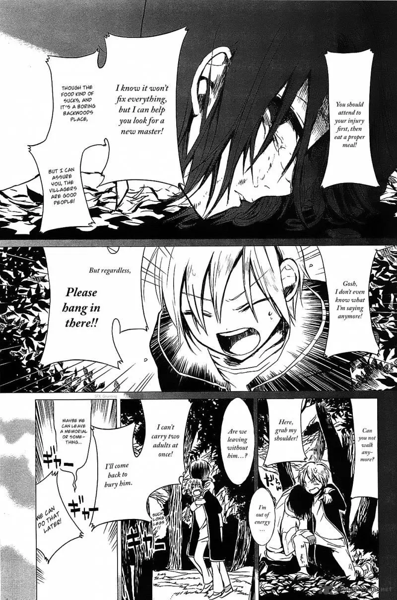 Sayabito - Chapter 1 - Page 47