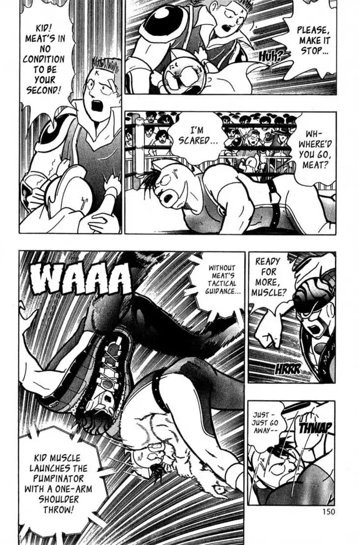 sei - Chapter 11 - Page 7
