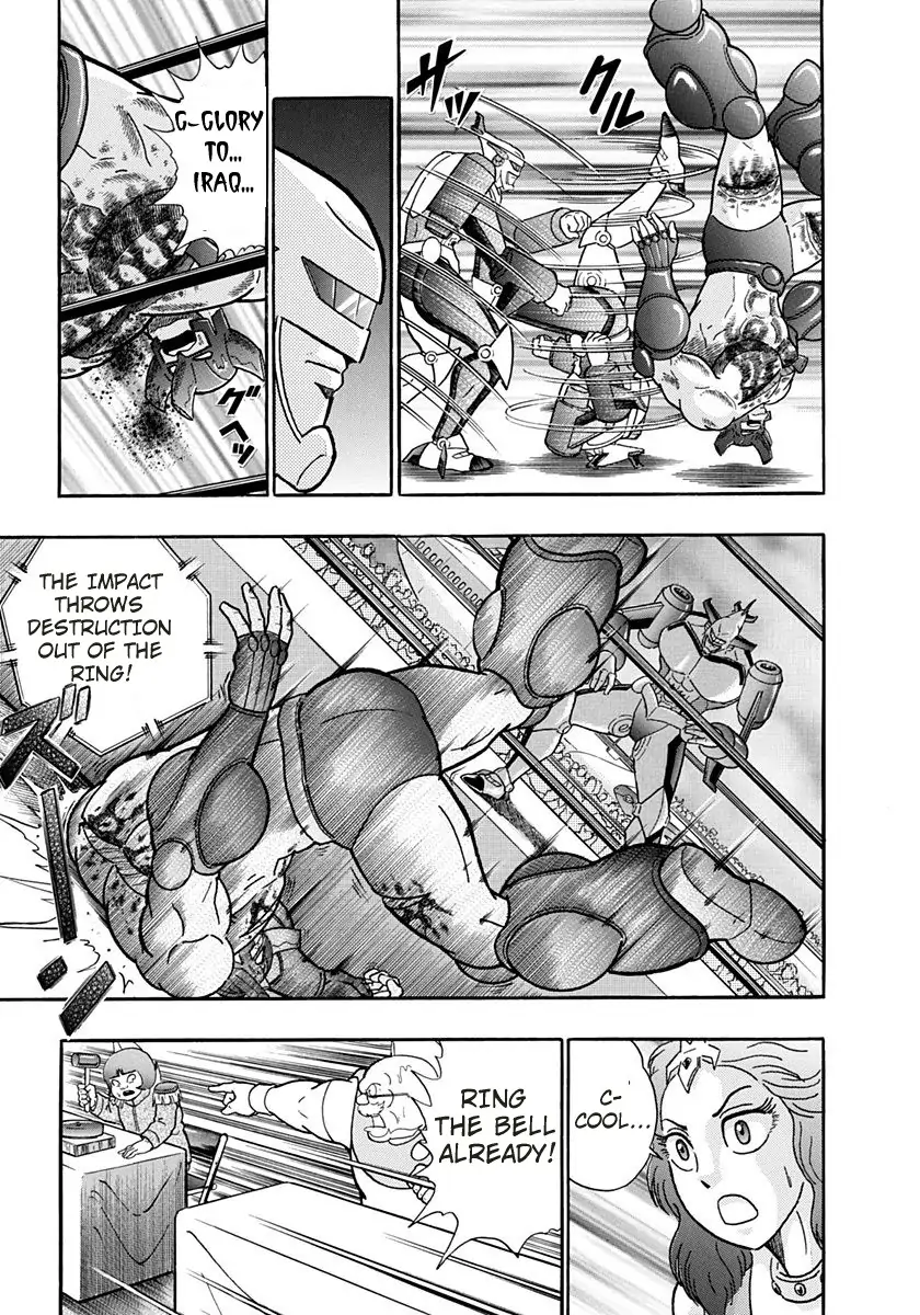 sei - Chapter 159 - Page 12